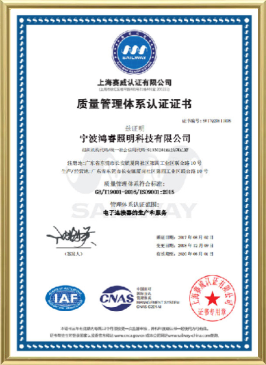 Certifikat
