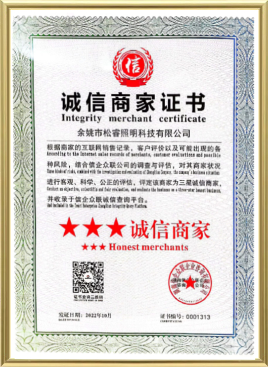 Certifikat-7